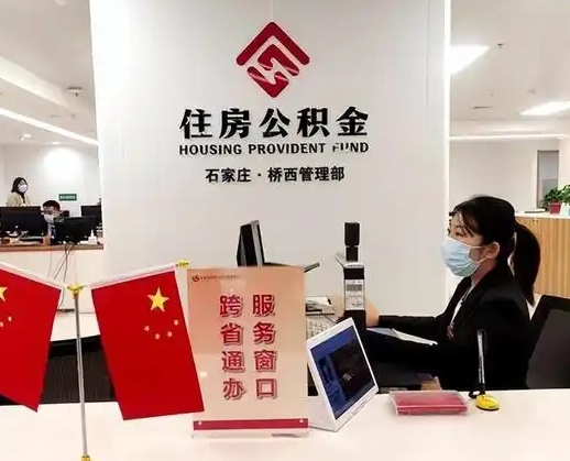 长葛离职后公司不给转公积金怎么办（离职后公司不给转社保怎么办）